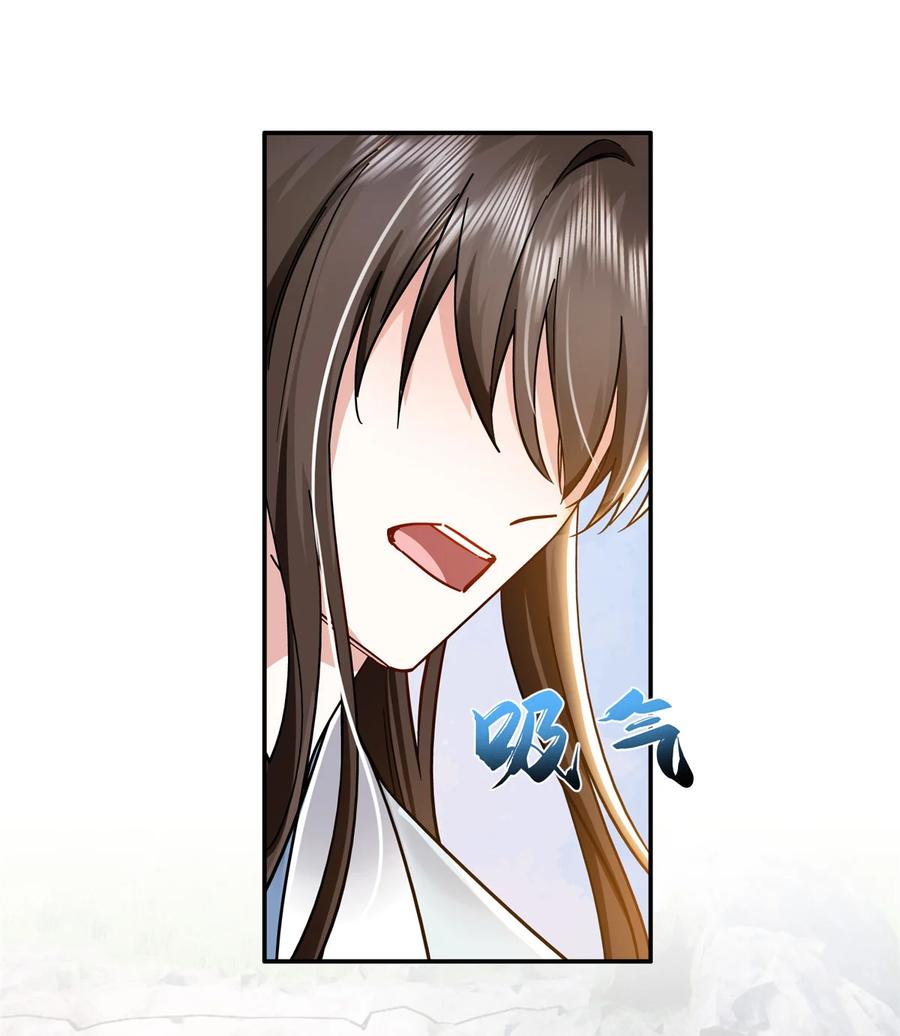 韶光慢 - 第166话 光明正大娶她回家 - 第30张图