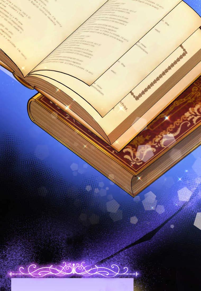 成为苏尔坦珍爱的猫咪 第17话 第39页