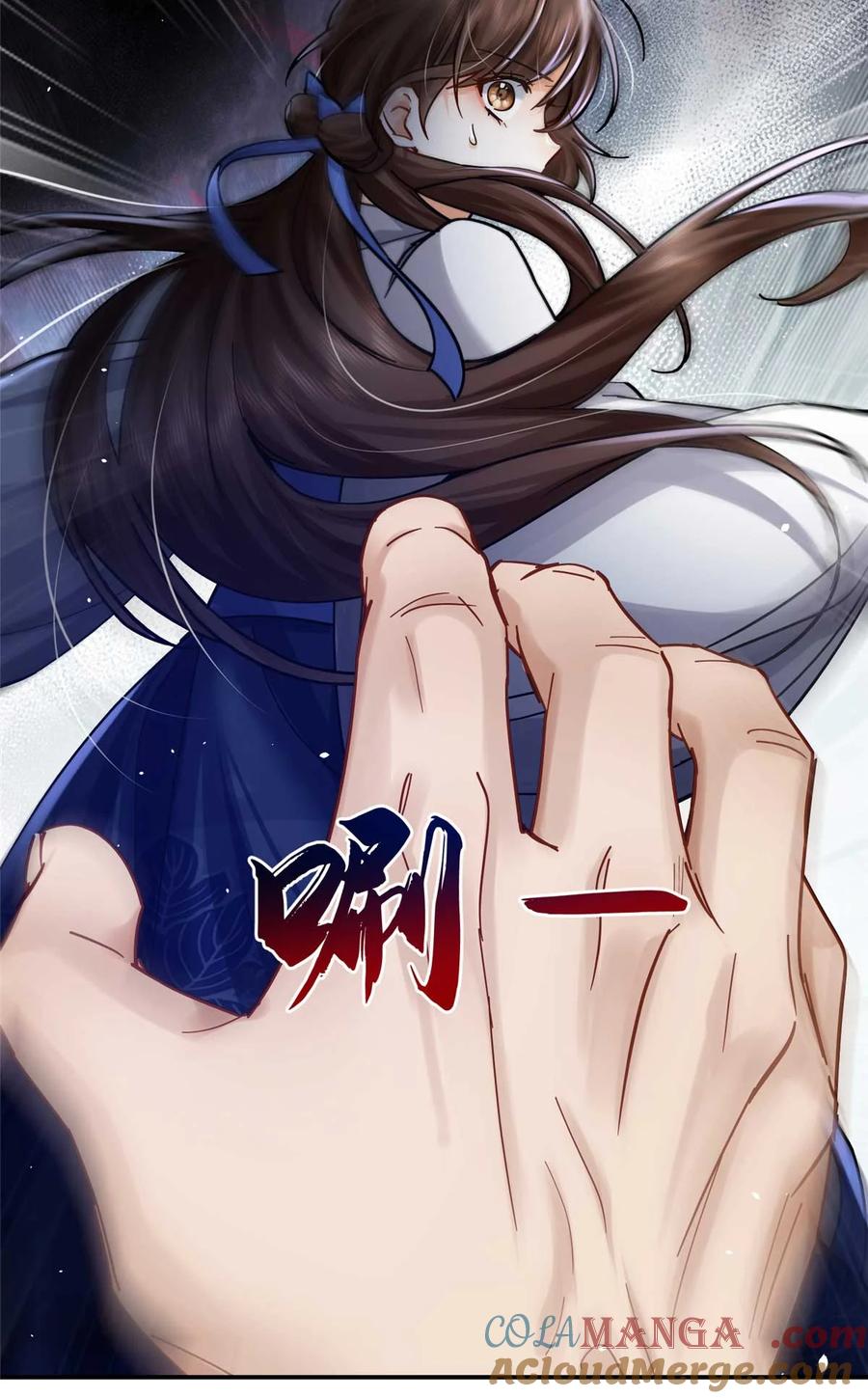 韶光慢 - 第168话 不该和她如此亲近 - 第25张图