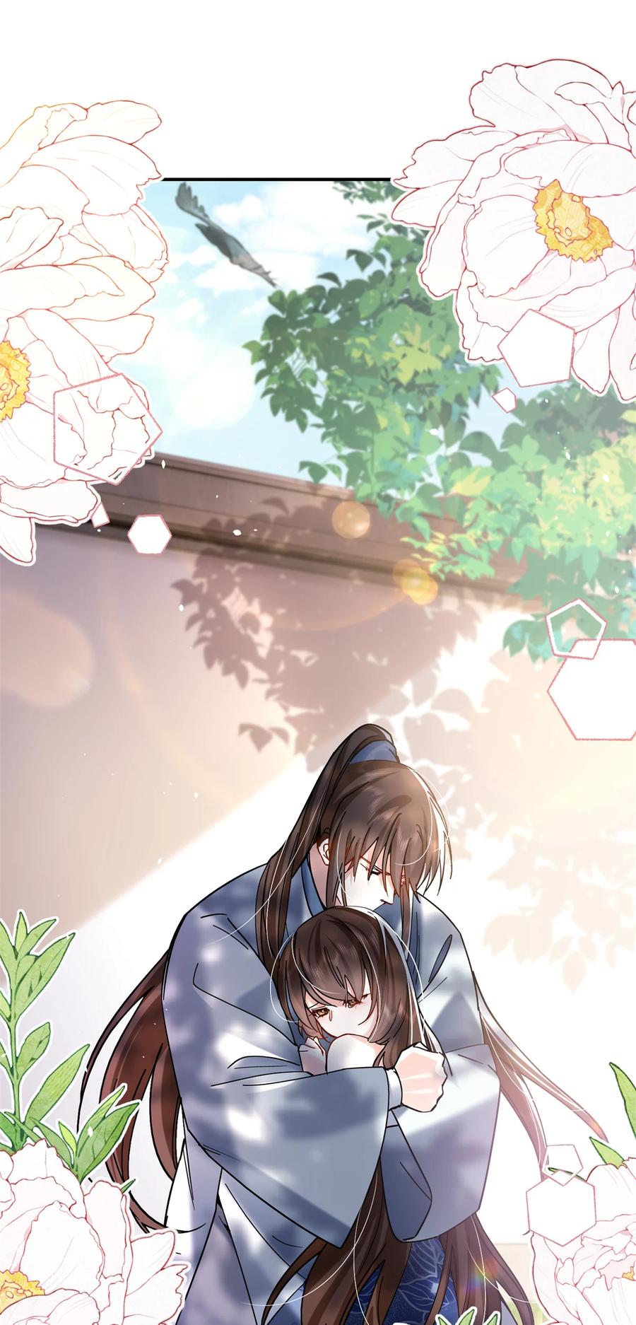 韶光慢 - 第169话 不要离开我半步 - 第3张图