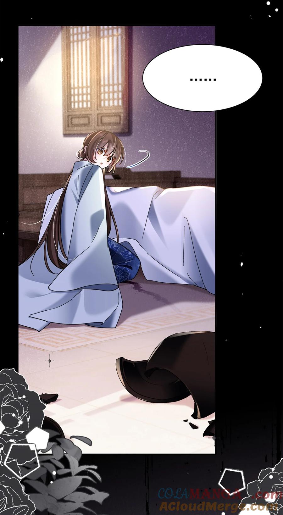 韶光慢 - 第169话 不要离开我半步 - 第19张图