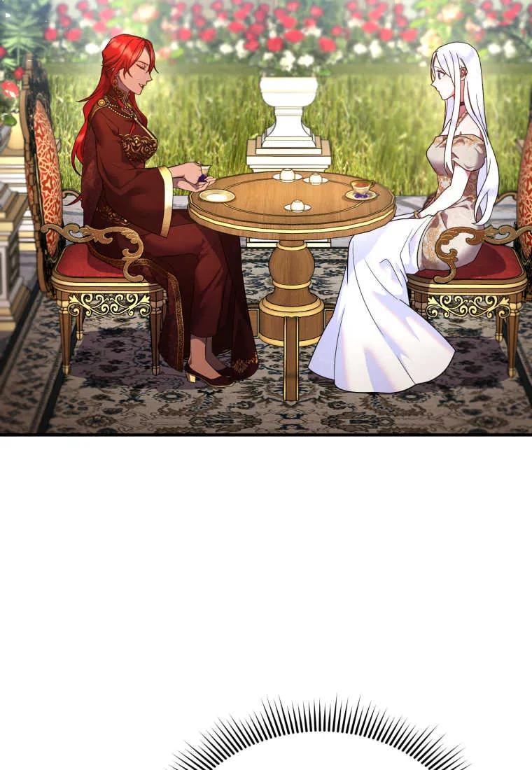 成为苏尔坦珍爱的猫咪 第18话 第62页