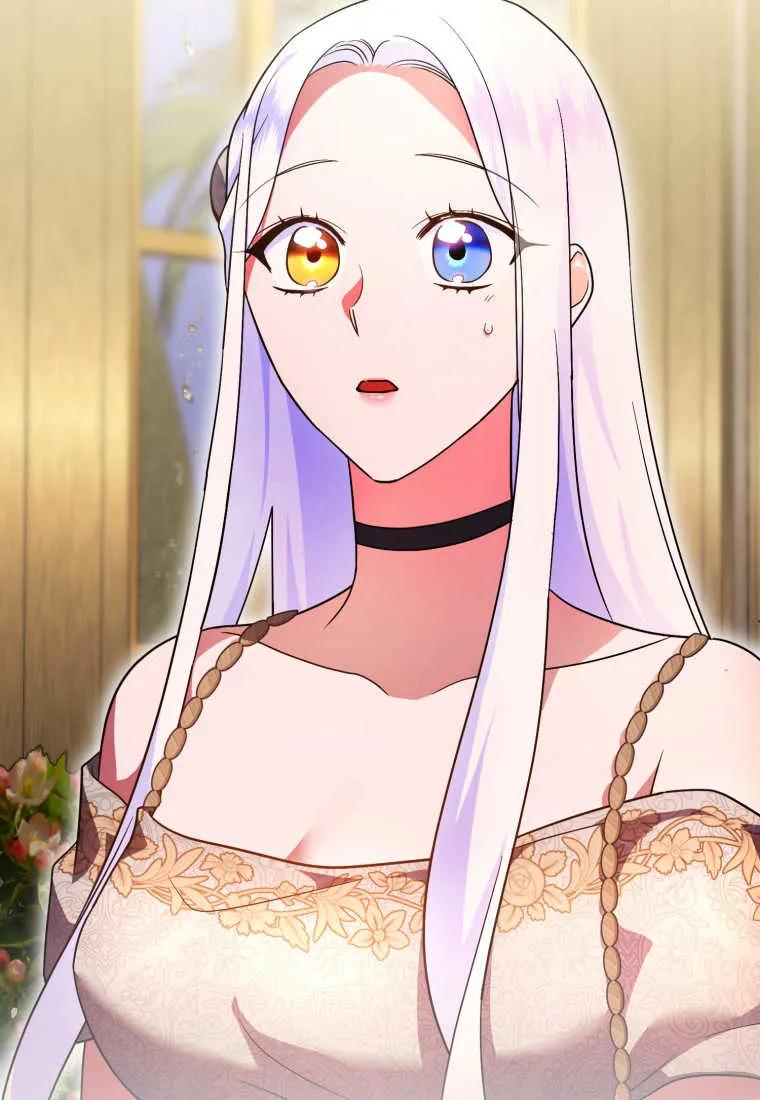成为苏尔坦珍爱的猫咪 第19话 第78页