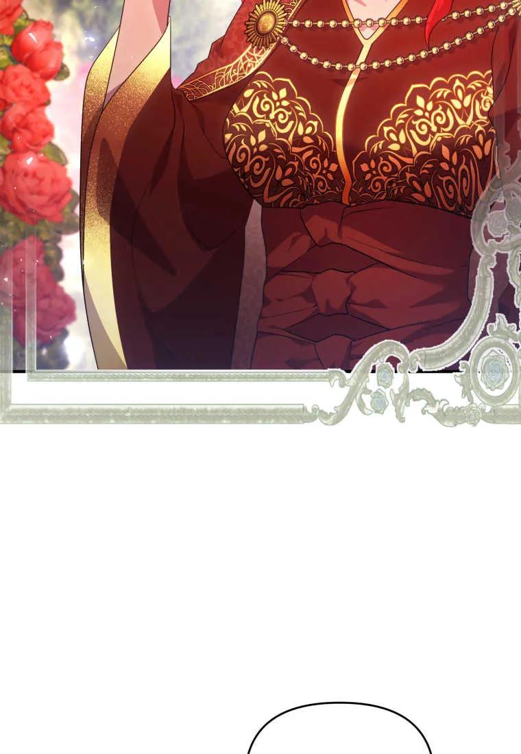 成为苏尔坦珍爱的猫咪 第19话 第54页