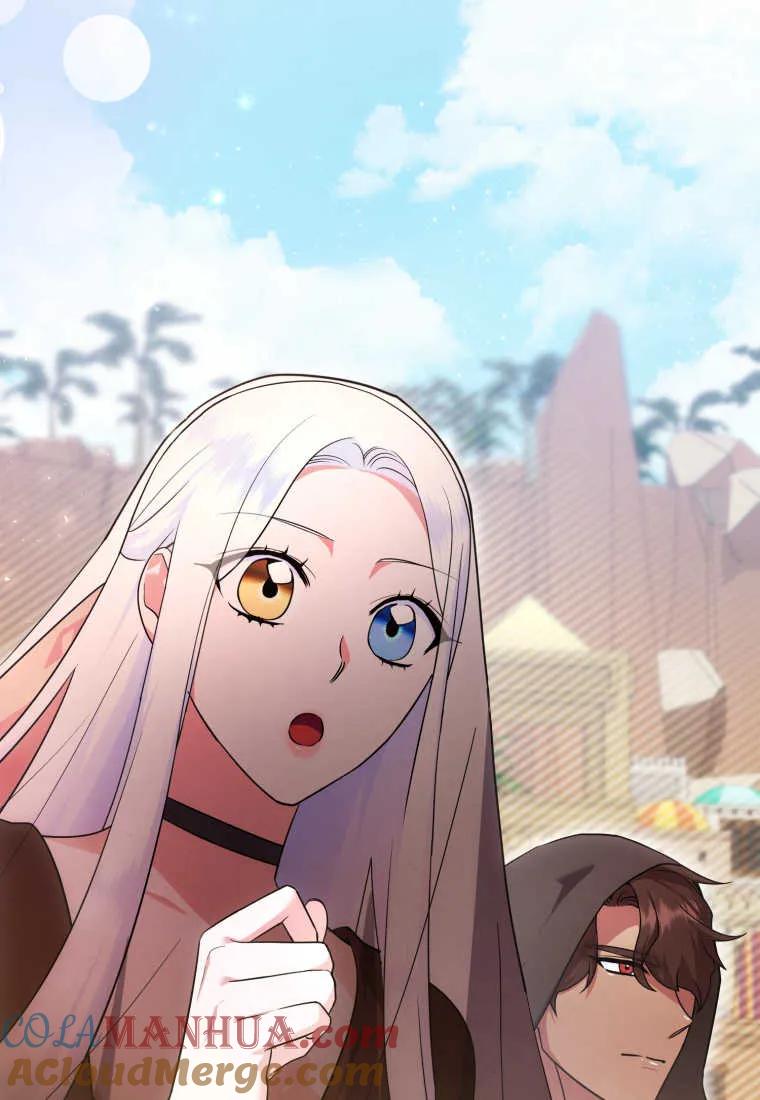 成为苏尔坦珍爱的猫咪 第20话 第45页