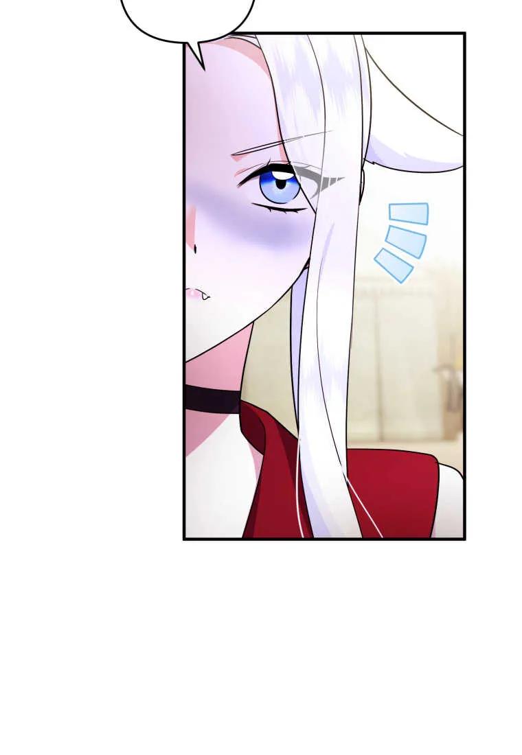 成为苏尔坦珍爱的猫咪 第21话 第26页