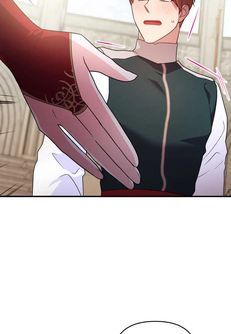 成为苏尔坦珍爱的猫咪 第21话 第29页