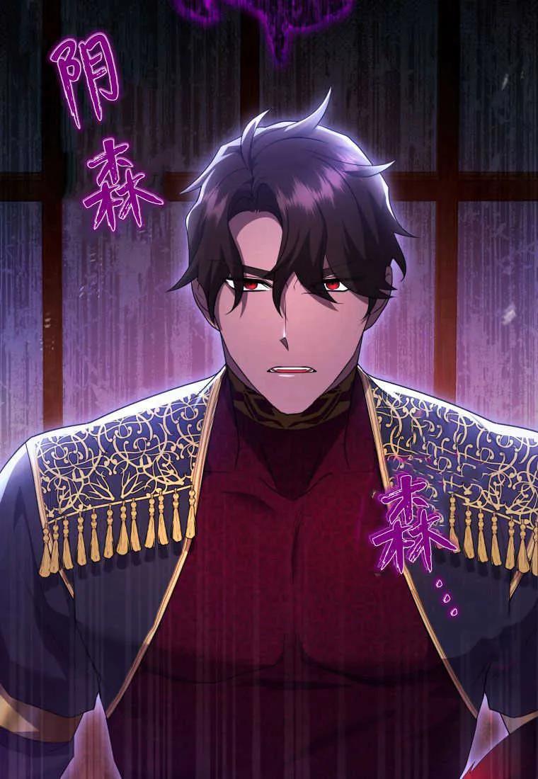 成为苏尔坦珍爱的猫咪 第22话 第15页