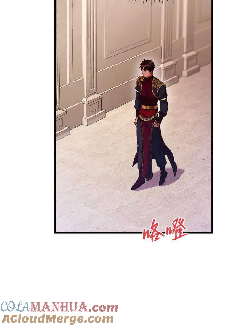 成为苏尔坦珍爱的猫咪 第22话 第49页