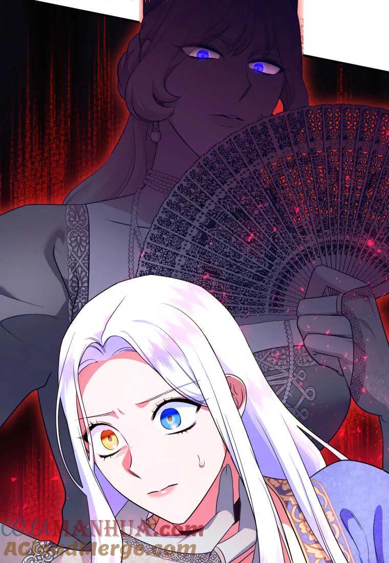 成为苏尔坦珍爱的猫咪 第25话 第61页