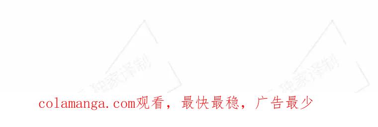 成为苏尔坦珍爱的猫咪 第03话 第135页