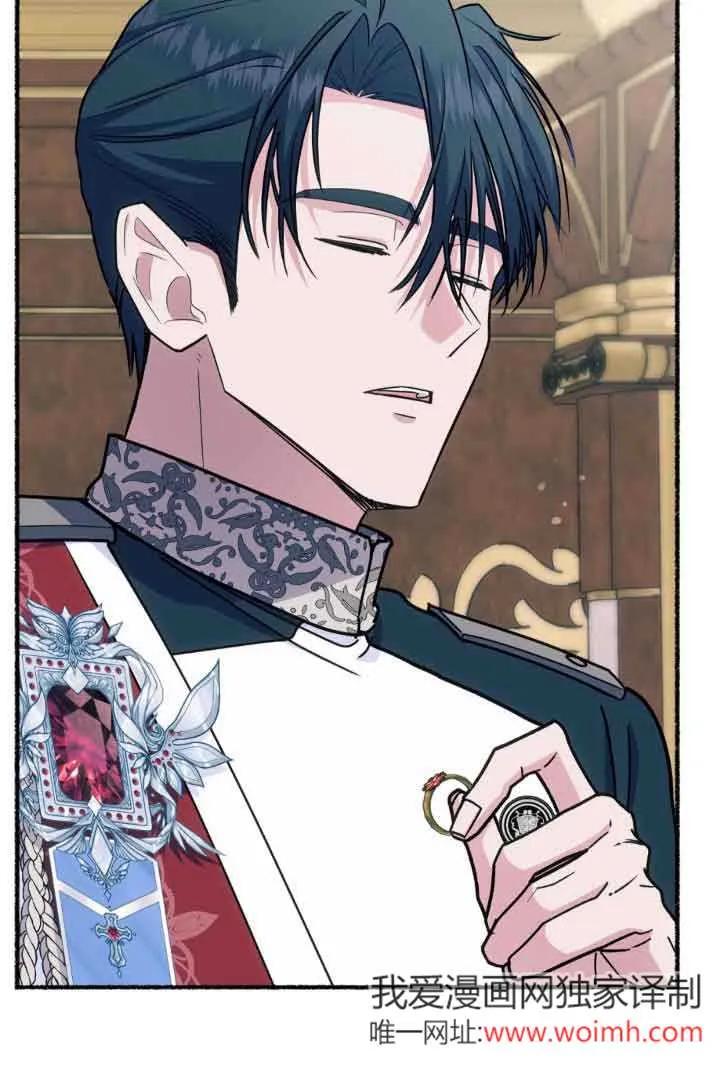 成了每晚和偏执暴君共眠的猫 - 第45话 - 第75张图