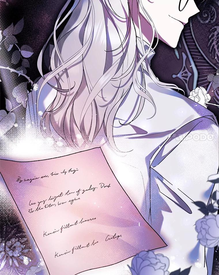 《做个恶女好安逸？》46.伊希尔的好意 第108页