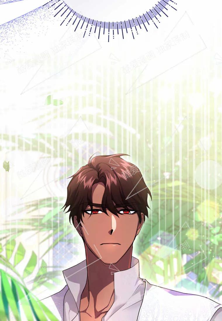 成为苏尔坦珍爱的猫咪 第05话 第108页
