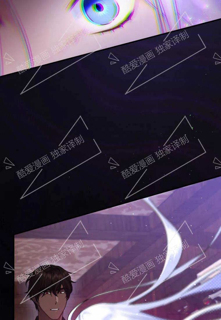成为苏尔坦珍爱的猫咪 第05话 第22页