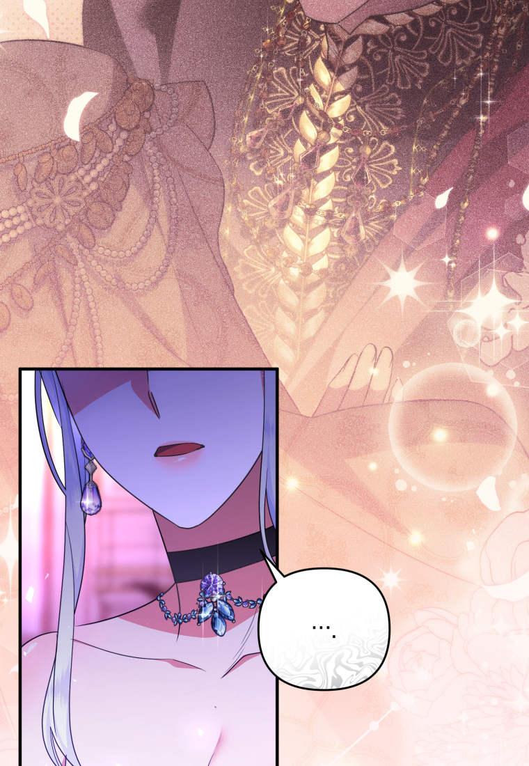 成为苏尔坦珍爱的猫咪 第50话 第75页