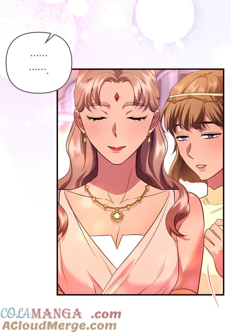 成为苏尔坦珍爱的猫咪 第50话 第73页