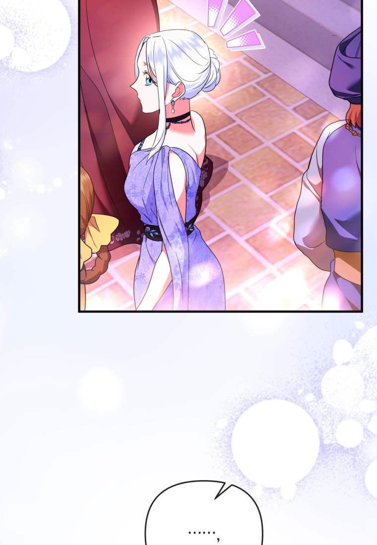 成为苏尔坦珍爱的猫咪 第50话 第71页