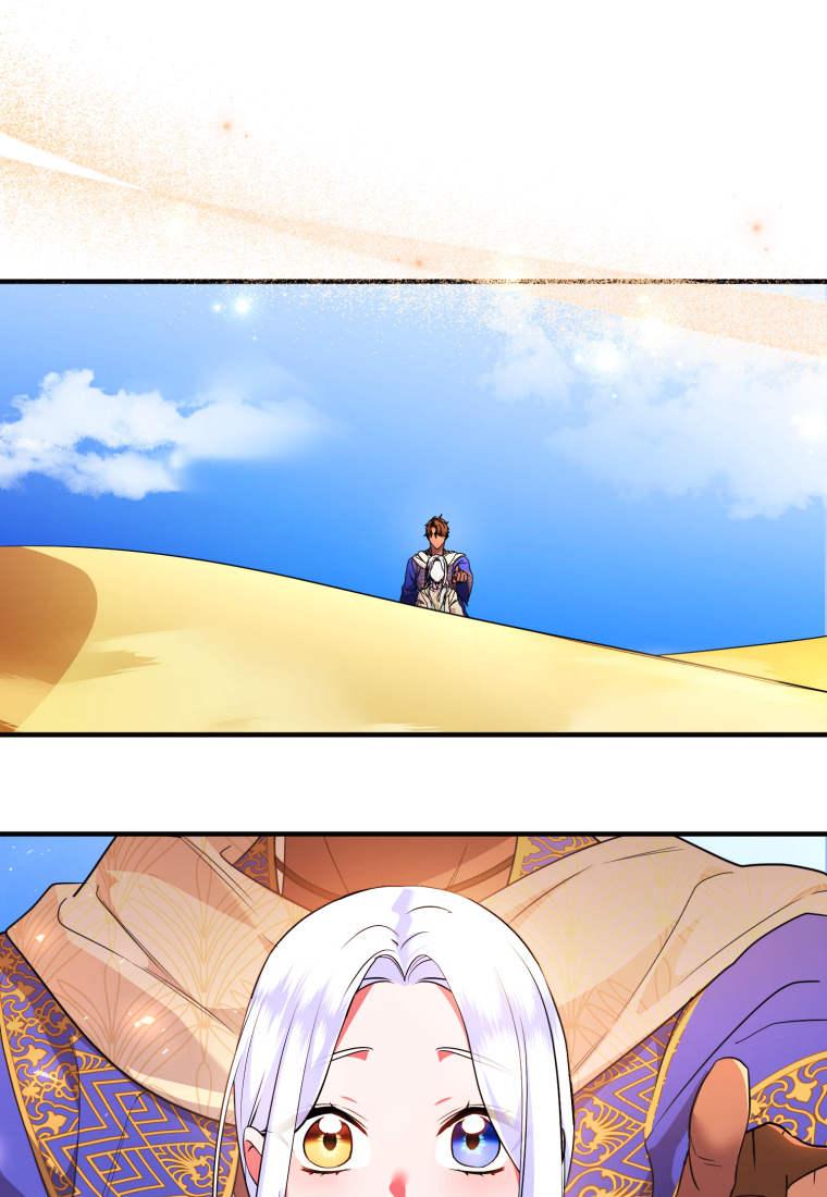 成为苏尔坦珍爱的猫咪 第50话 第11页