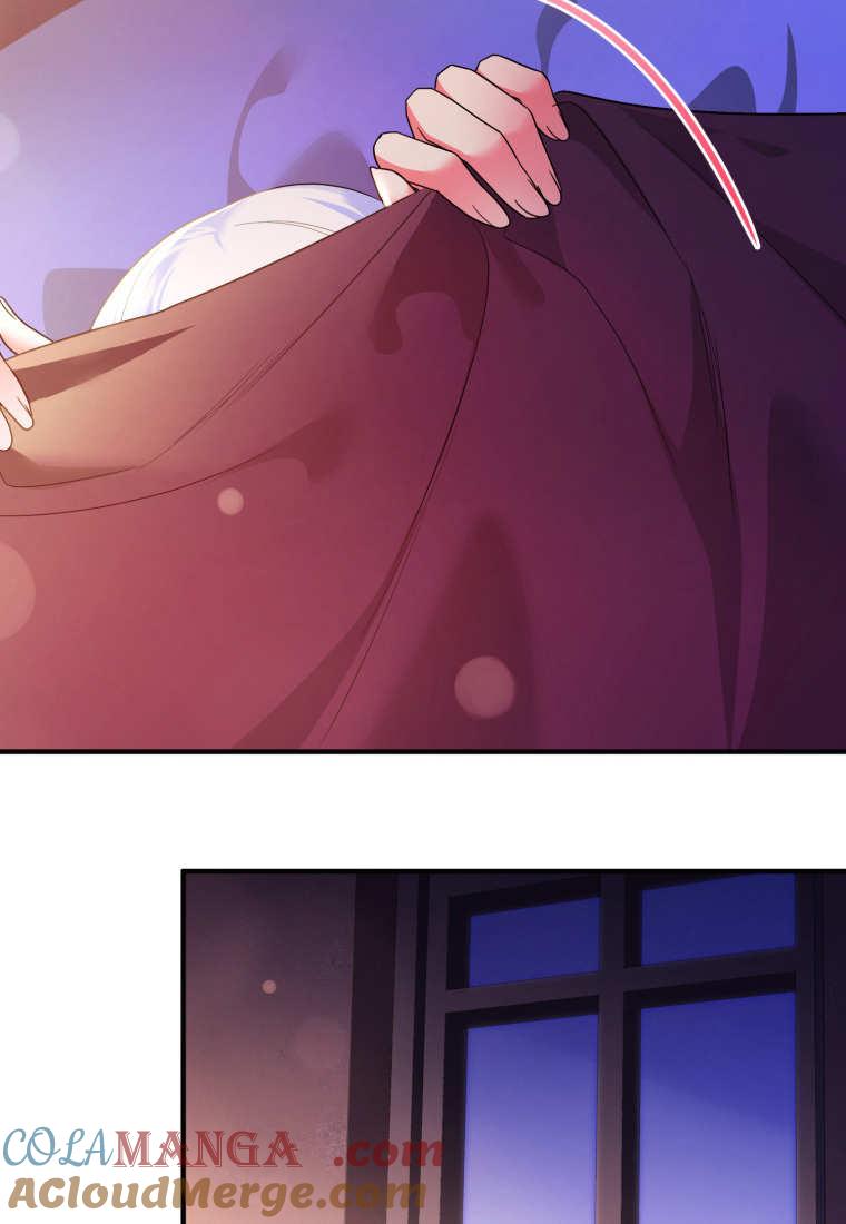 成为苏尔坦珍爱的猫咪 第51话 第13页