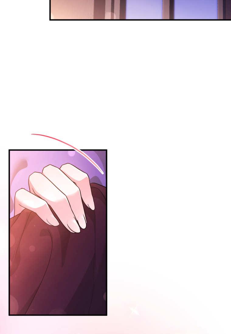成为苏尔坦珍爱的猫咪 第51话 第14页