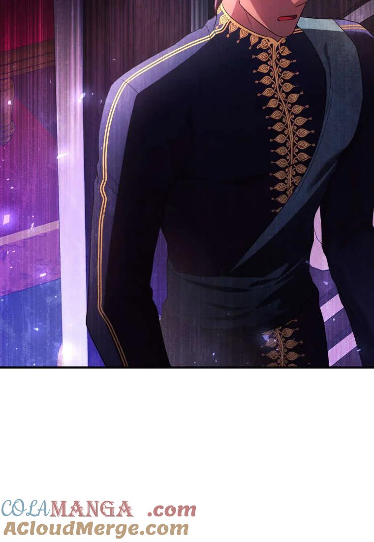 成为苏尔坦珍爱的猫咪 第54话 第91页
