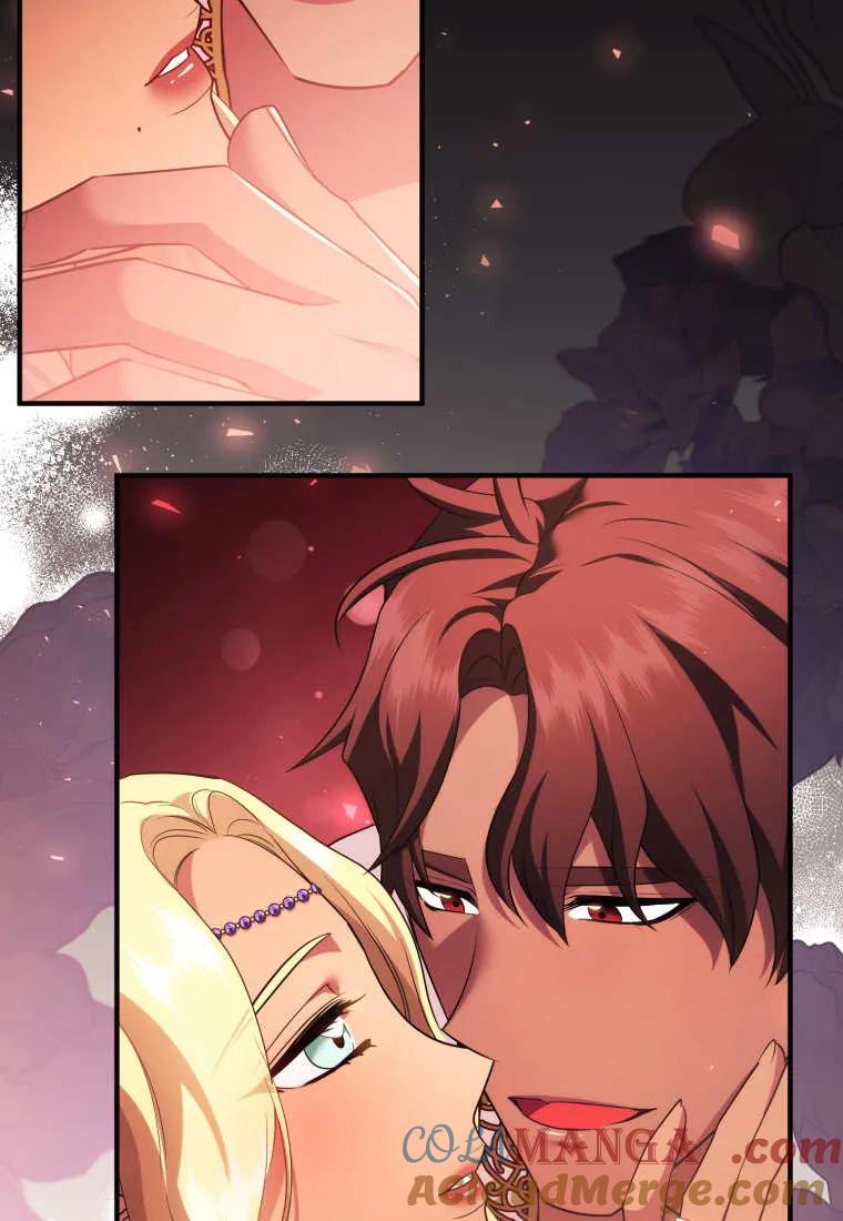 成为苏尔坦珍爱的猫咪 第61话 第70页