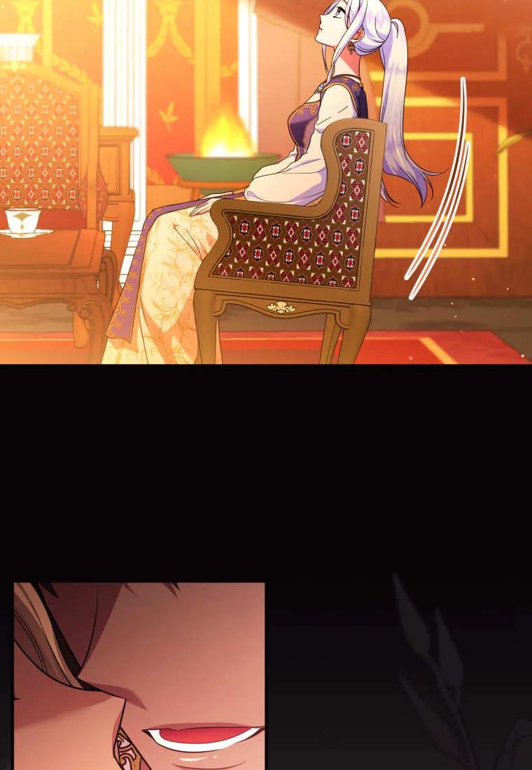 成为苏尔坦珍爱的猫咪 第61话 第69页