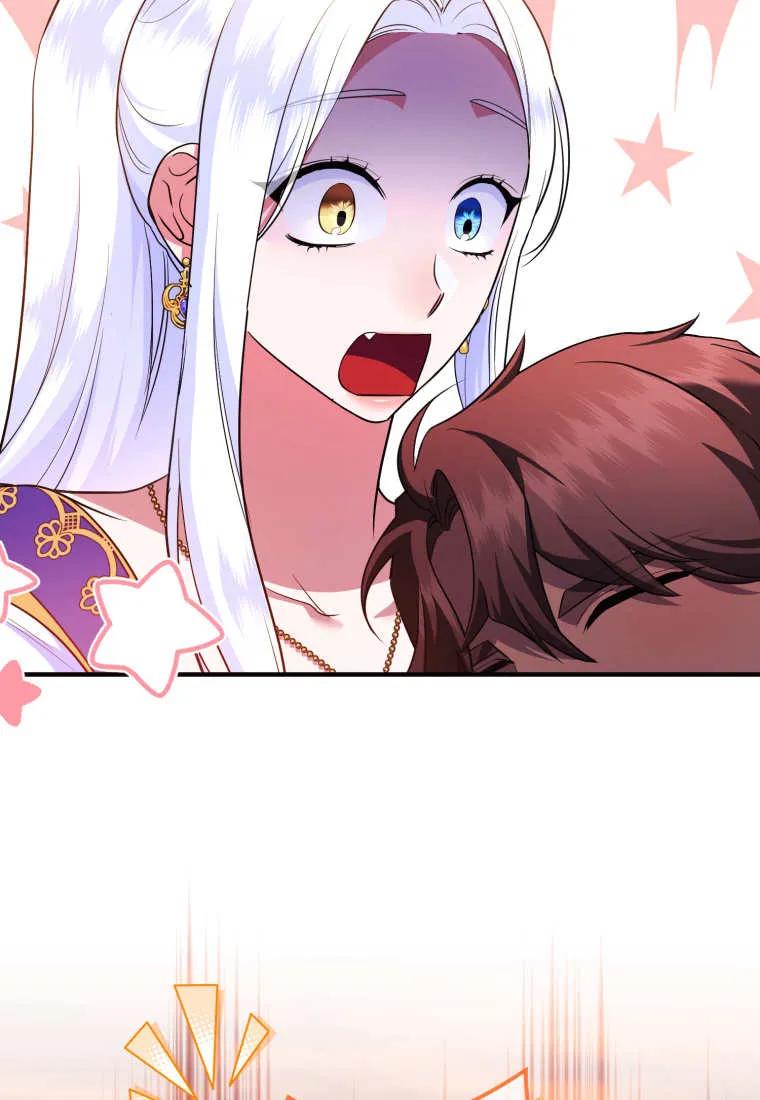 成为苏尔坦珍爱的猫咪 第61话 第93页