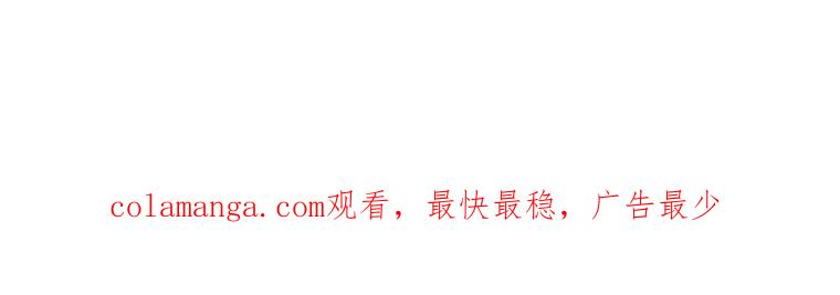 成为苏尔坦珍爱的猫咪 第61话 第96页