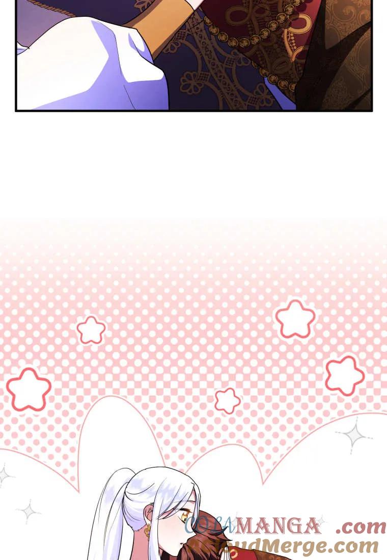 成为苏尔坦珍爱的猫咪 第61话 第91页