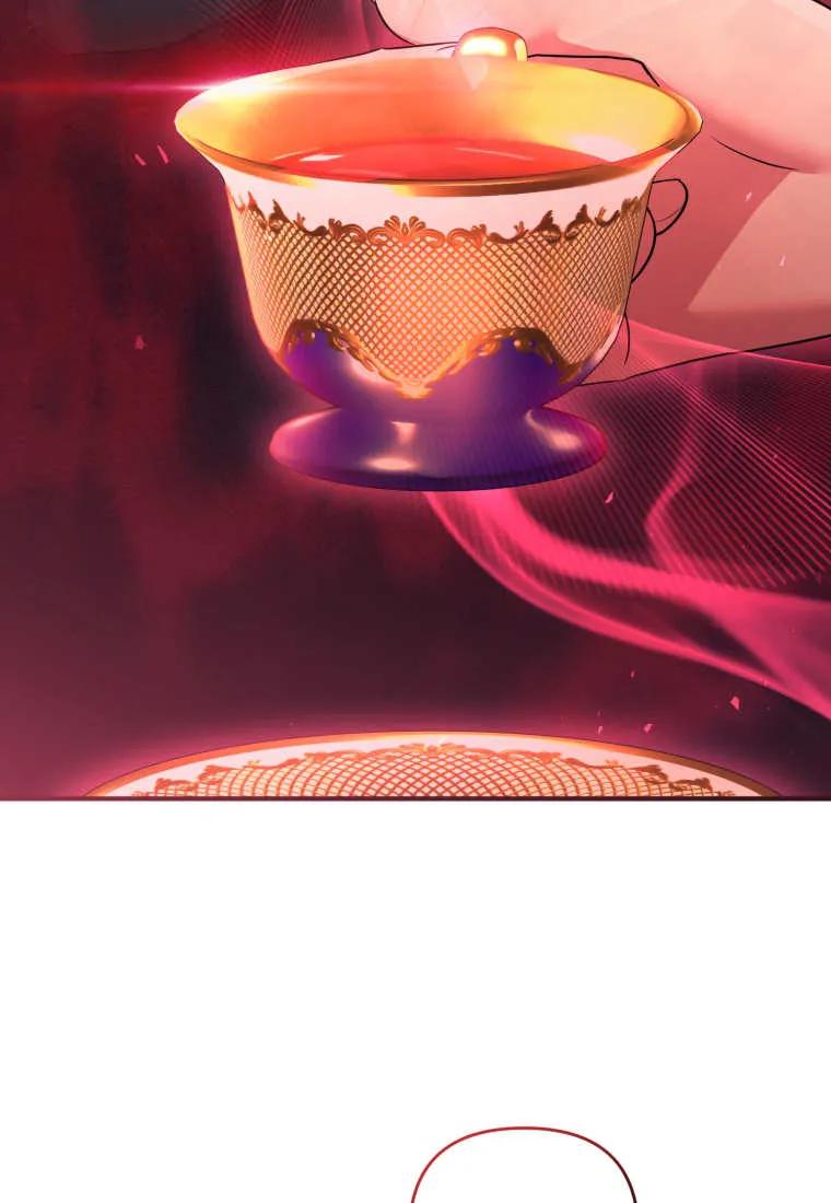 成为苏尔坦珍爱的猫咪 第62话 第60页
