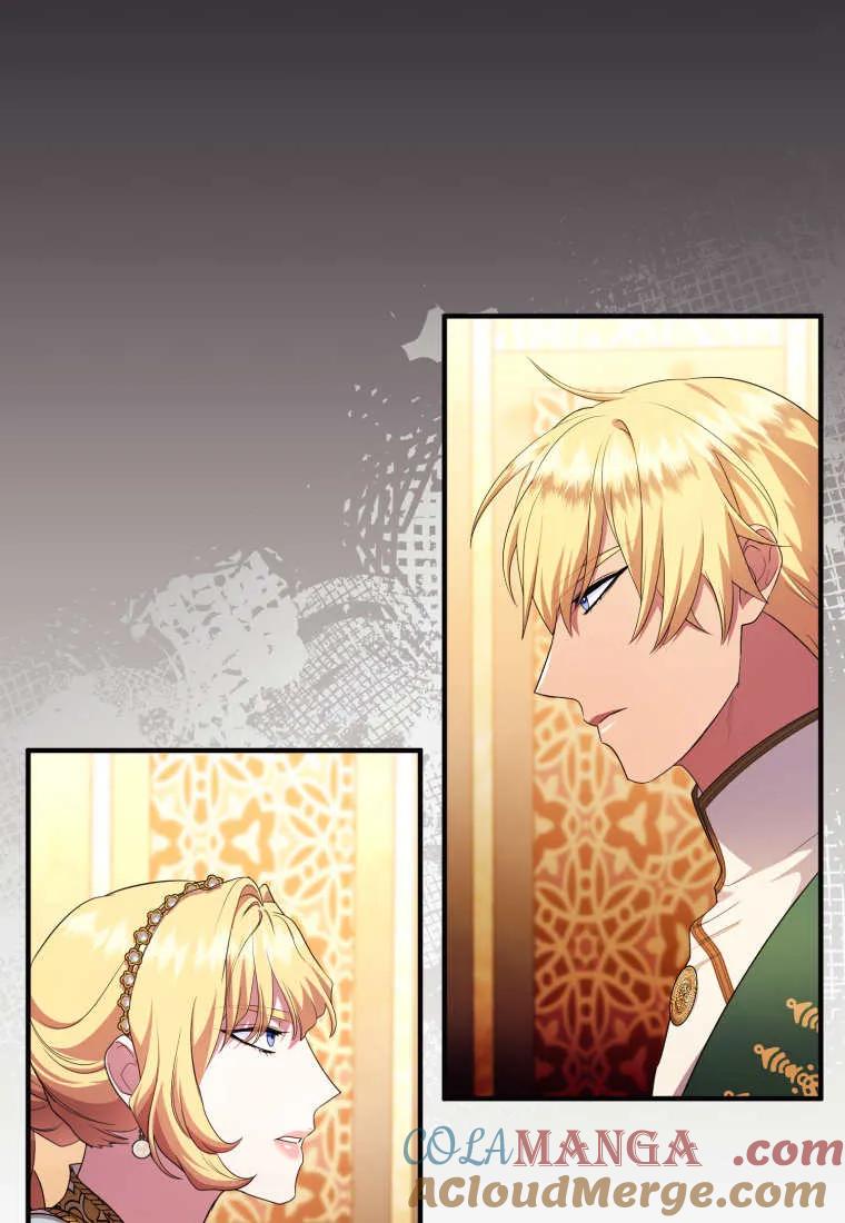 成为苏尔坦珍爱的猫咪 第62话 第31页