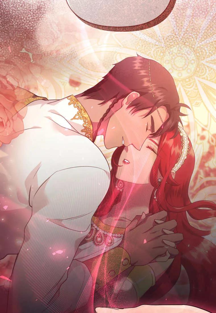 成为苏尔坦珍爱的猫咪 第62话 第59页