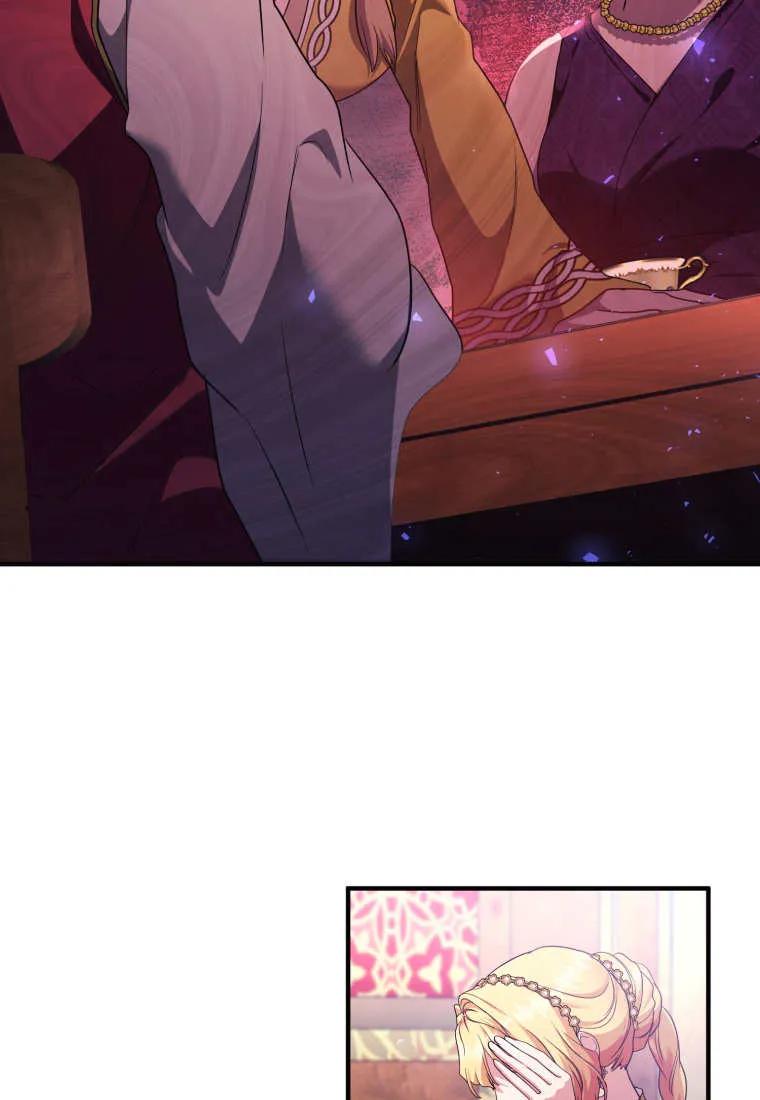 成为苏尔坦珍爱的猫咪 第62话 第21页