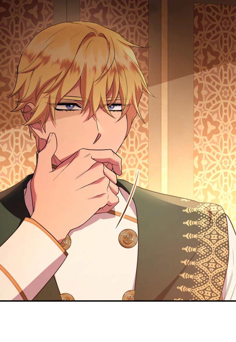 成为苏尔坦珍爱的猫咪 第62话 第62页