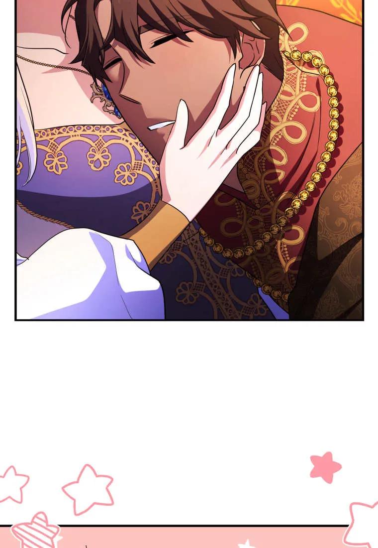 成为苏尔坦珍爱的猫咪 第62话 第3页