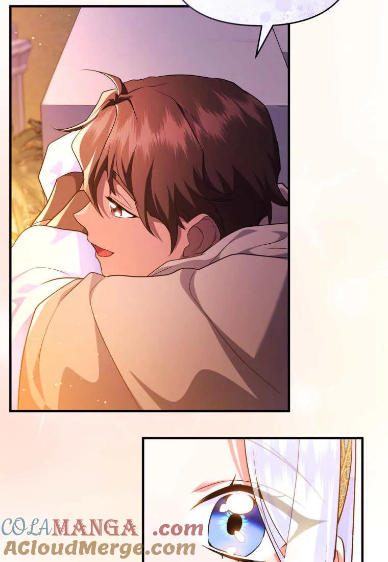 成为苏尔坦珍爱的猫咪 第63话 第16页