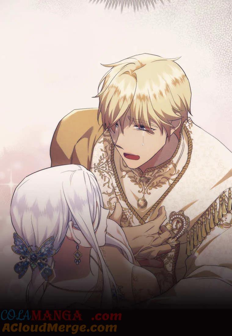 成为苏尔坦珍爱的猫咪 第64话 第7页