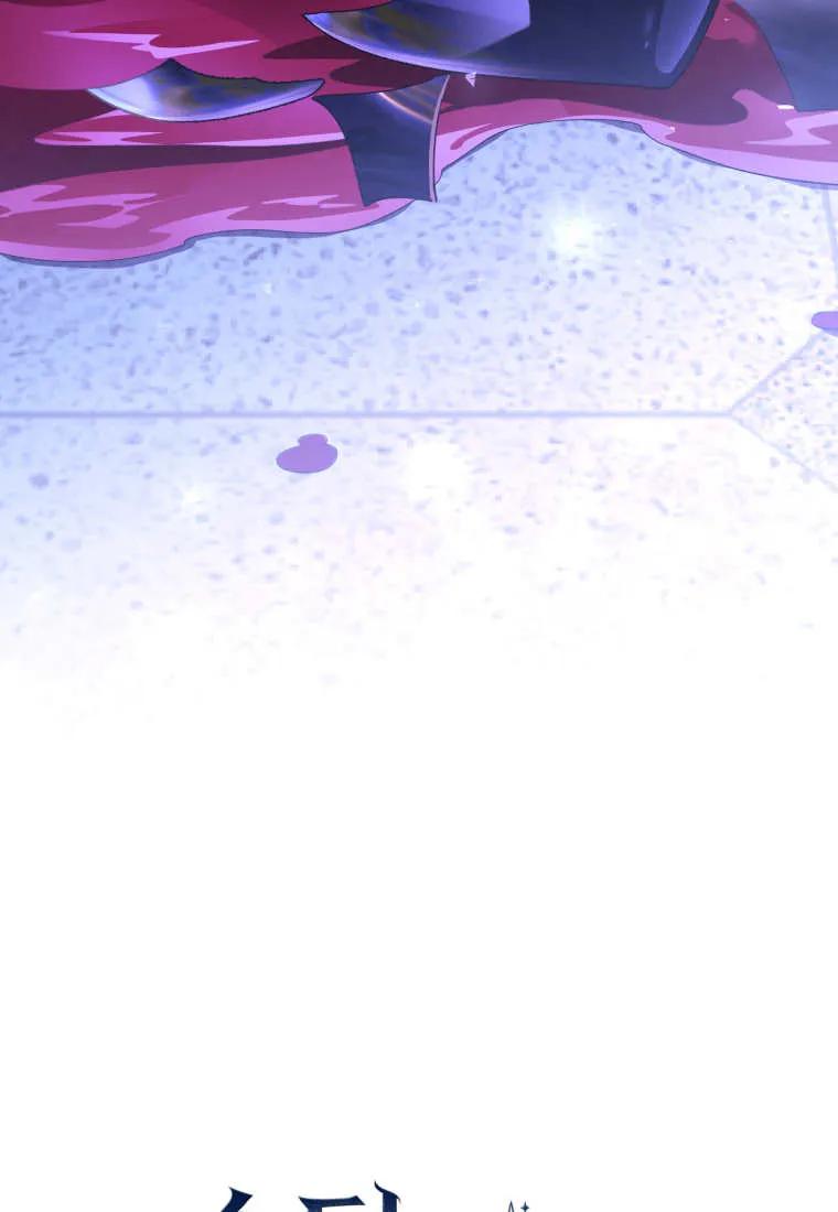 成为苏尔坦珍爱的猫咪 第64话 第12页