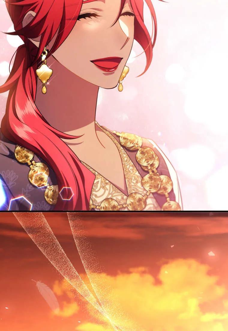 成为苏尔坦珍爱的猫咪 第64话 第83页