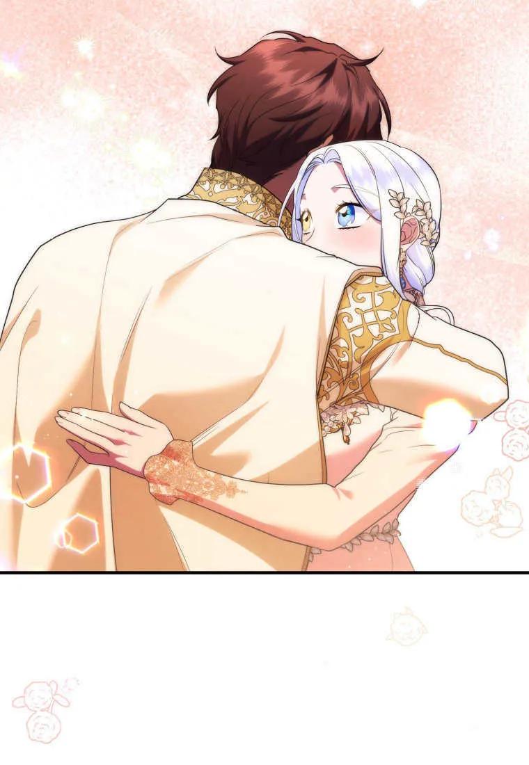 成为苏尔坦珍爱的猫咪 第65话 第33页