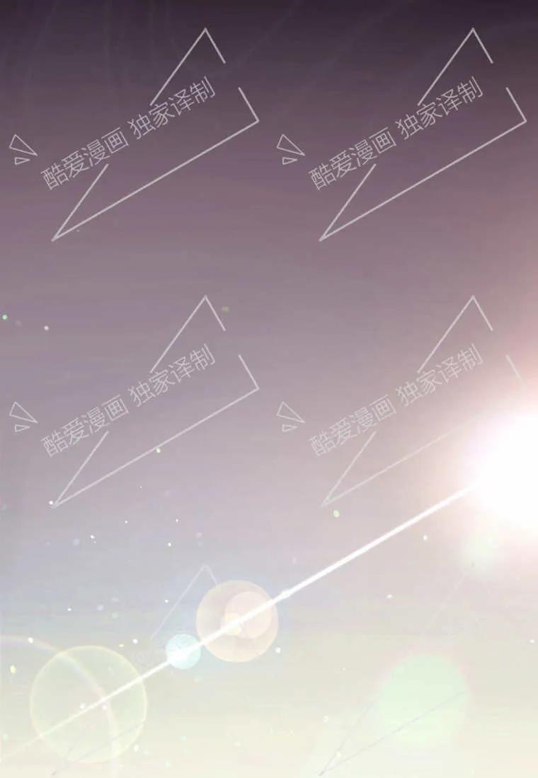 成为苏尔坦珍爱的猫咪 第07话 第13页