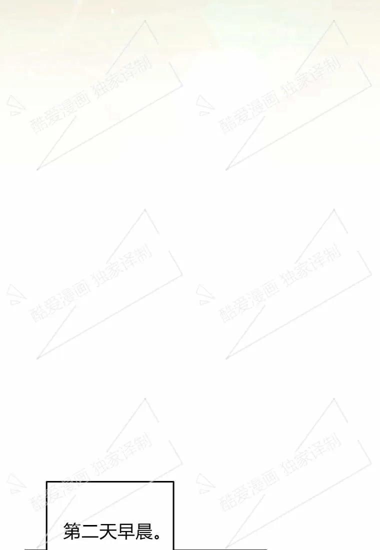 成为苏尔坦珍爱的猫咪 第07话 第14页