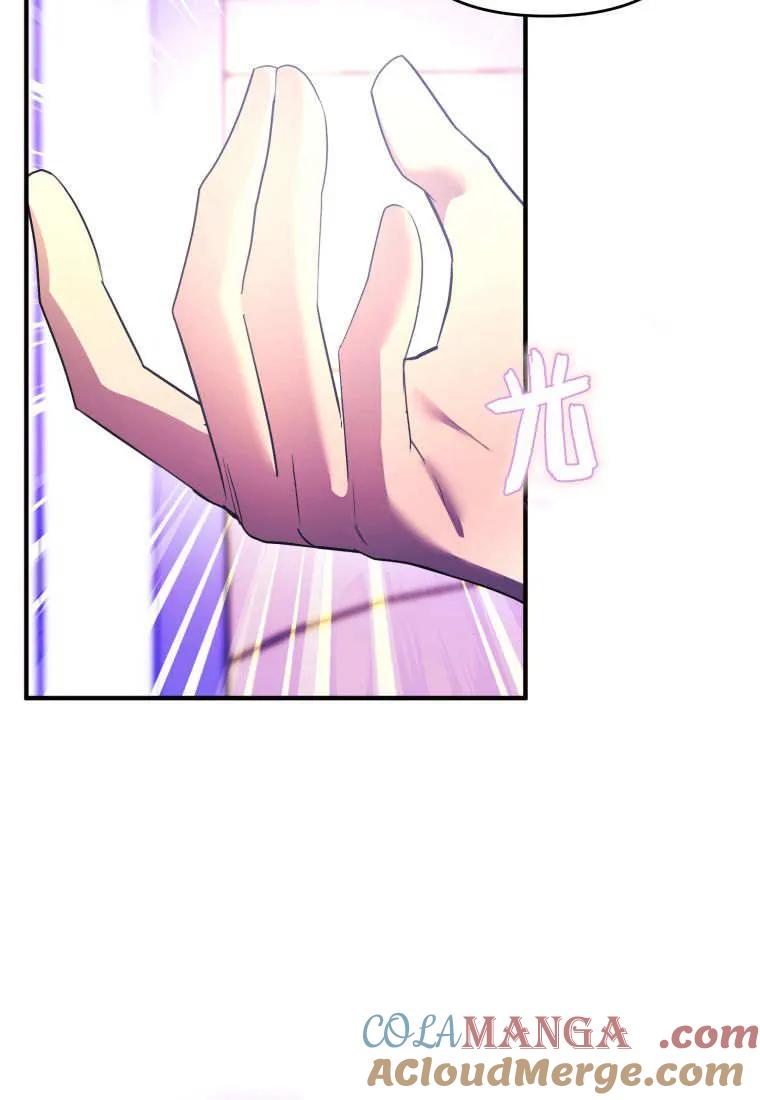 成为苏尔坦珍爱的猫咪 第71话 第22页