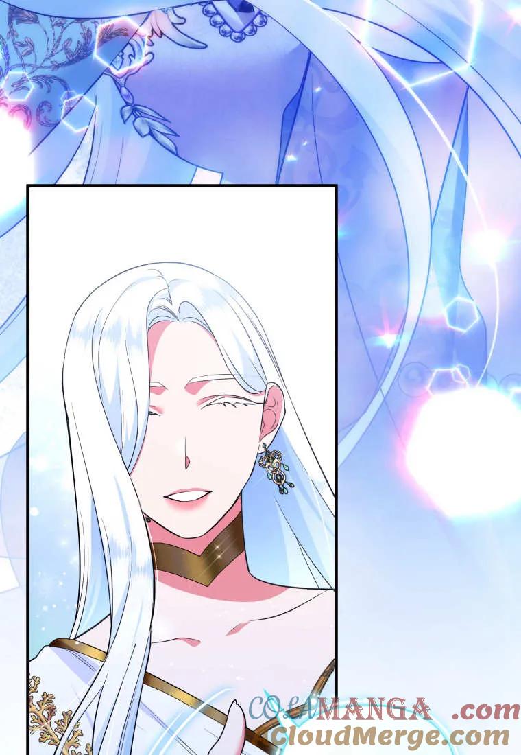 成为苏尔坦珍爱的猫咪 第73话 第37页