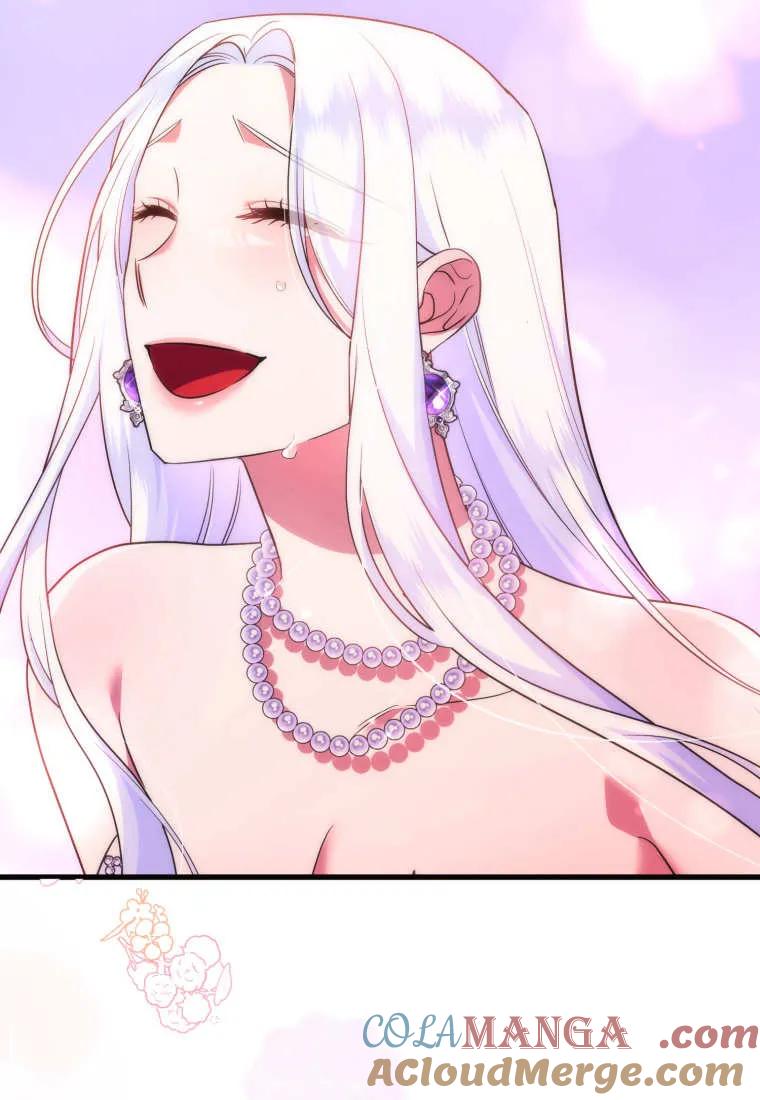 成为苏尔坦珍爱的猫咪 第73话 第88页