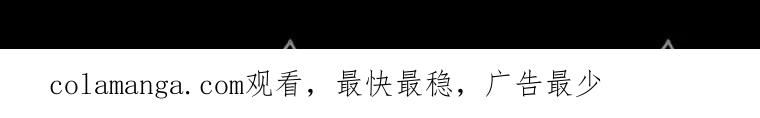 成为苏尔坦珍爱的猫咪 第08话 第96页