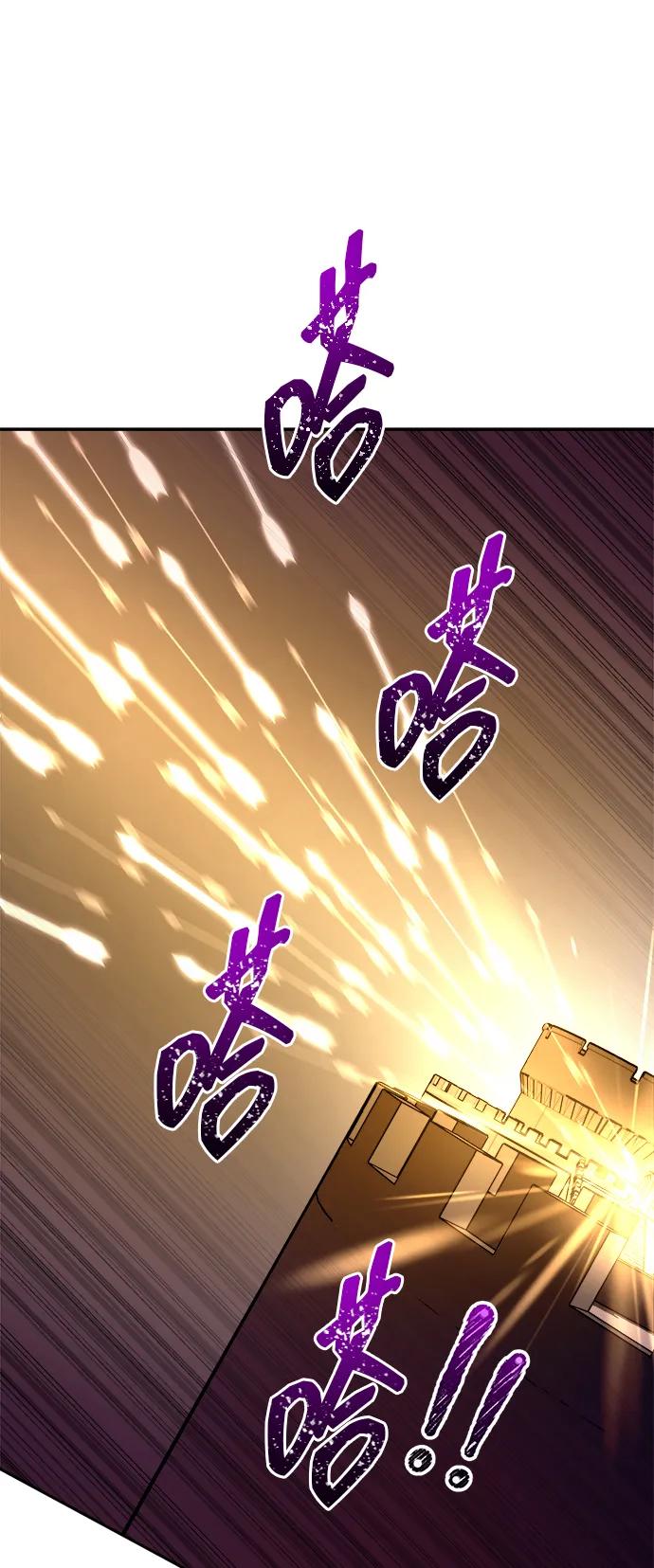 成为塔防游戏里的暴君 第100话 第24页