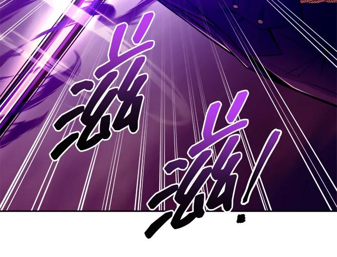 成为塔防游戏里的暴君 第101话 第24页